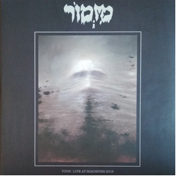 Mizmor Yodh Live At Roadburn 2018 Vinyl LP
