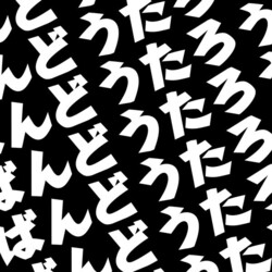 Sugai Ken Tone River VINYL LP