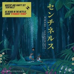 Makeup And Vanity Set Sentinels VINYL LP