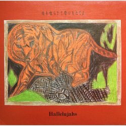 Hallelujahs Eat Meat Swear An Oath VINYL LP