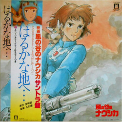 Joe Hisaishi Nausicaa Of The Valley Of The Wind YELLOW LIME VINYL LP