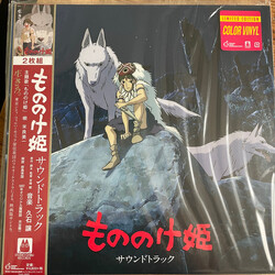 Joe Hisaishi Princess Mononoke TRANSLUCENT GREEN VINYL 2 LP