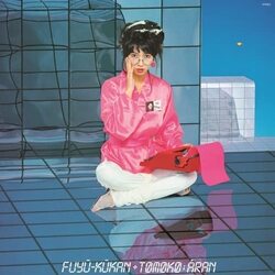 Aran Tomoko Fuyu-Kukan PINK VINYL LP