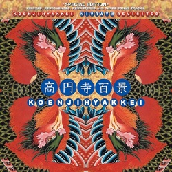 Koenjihyakkei Nivraym Revisted VINYL LP