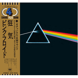 Pink Floyd Dark Side Of The Moon 50th anniversary JAPANESE multi-channel SACD hybrid edition
