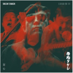 Takeshi Terauchi Eleki Bushi 1966-1974 VINYL LP