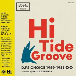 Various Artists Hi Tide Groove VINYL LP