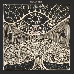 Kikagaku Moyo Kikagaku Moyo VINYL LP