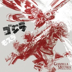 Akira Ifukube Godzilla Vs Mothra: The Battle For Earth (Eco Mix Colour Vinyl) VINYL LP