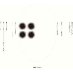 Toshiyuki & His New Herd Miyama Four Jazz Compositions: Based On Japanese Classical Themes VINYL LP