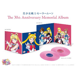 Pretty Guardian Sailor Moon The 30th Anniversary Memorial Album LIMITED PINK VINYL 2LP