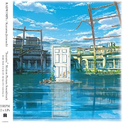 Radwimps And Kazuma Jinnouchi Suzume VINYL 2 LP