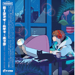 Grey October Sound Lo-Fi City Pop VINYL LP