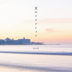 Bird Natsu No Klaxon VINYL LP
