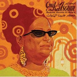 Om Kalsoum Hakam Aleena El Hawa VINYL LP