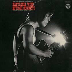 Kiyoshi Sugimoto Babylonia Wind JAPANESE VINYL LP