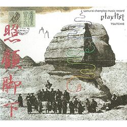 Tsutchie Samurai Champloo Music Record: Playlist VINYL 2LP