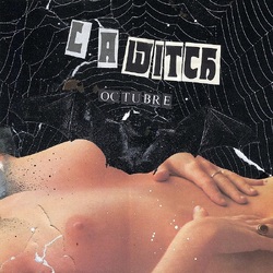 L.A. Witch Octubre (Green In Black Vinyl) VINYL LP
