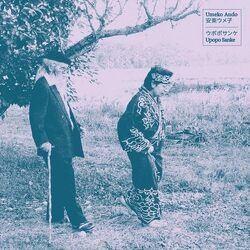 Umeko Ando Upopo Sanke VINYL LP