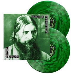 Type O Negative Dead Again GHOSTLY GREEN VINYL 2 LP