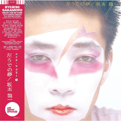 Ryuichi Sakamoto Hidari Ude No Yume VINYL LP
