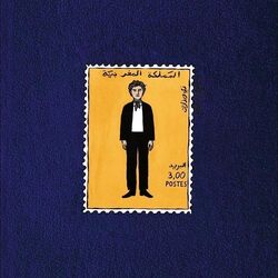 Courrier Sud Garcon Voyage Ep VINYL LP