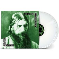 Type O Negative Dead Again WHITE VINYL LP