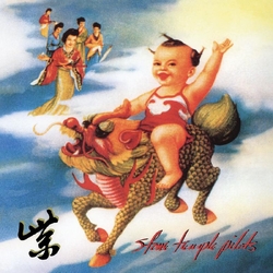 Stone Temple Pilots Purple ATLANTIC 75 SERIES 180GM VINYL 2 LP 45RPM