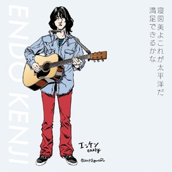 Kenji Endo Nezumiyo Korega Taiheiyoda / Manzoku Dekirukana VINYL LP