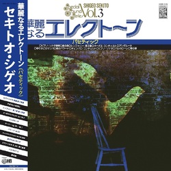 Shigeo Sekito Special Sounds Series V.3: Pathetique VINYL LP