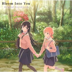 Various Artists Bloom Into You Ost GREEN VINYL LP