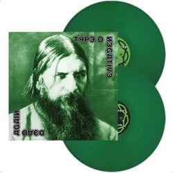 Type Of Negative Dead Again INDIE GREEN VINYL 2 LP