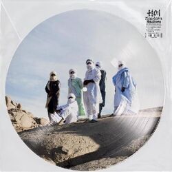 Tinariwen Amatssou VINYL LP