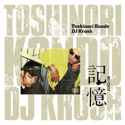 Dj Krush X Toshinori Kondo Ki-Oku VINYL 2LP