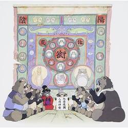 Hasso Gakudan / Yakusa Orchestra Pom Poko IMAGE ALBUM SOUNDTRACK STUDIO GHIBLI BLACK VINYL LP