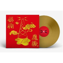 Blur The Magic Whip 10th Anniversary Half-Speed Mastered LIMITED GOLD VINYL LP