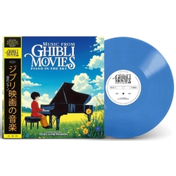 Music From Ghibli Movies Piano in the Sky VINYL LP BLUE COLOURED + OBI