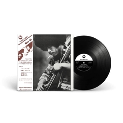 Takashi Mizuhashi Who Cares JAPANESE THREE BLIND MICE LABEL 2026 REISSUE BLACK VINYL LP