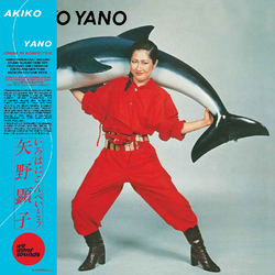 Akiko Yano Iroha Ni Konpeitou ( LP) Vinyl LP