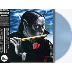 Mystery Kindaichi Band The The Adventures Of Kindaichi VINYL LP