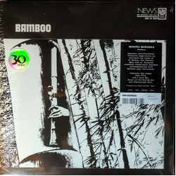 Minoru Muraoka Bamboo ( LP) Vinyl LP