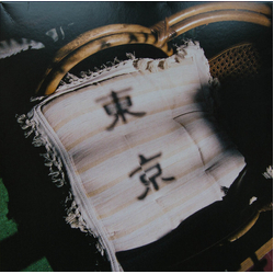 Various Artists Midnight In Tokyo VINYL 2LP