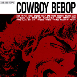 Seatbelts Cowboy Bebop SOUNDTRACK EIN EDITION LIMITED WHITE & BROWN VINYL 2LP