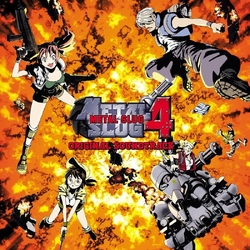 Snk Sound Team Metal Slug 4 SOUNDTRACK TRANSLUCENT YELLOW VINYL LP
