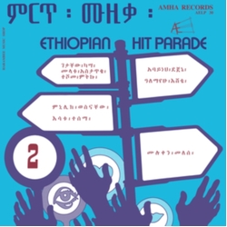 Various Ethiopian Hit Parade Vol 2 HEAVYWEIGHT VINYL LP