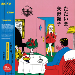 Akiko Yano Tadaima REISSUE VINYL LP + INSERT + MP3 DOWNLOAD CODE WITH OBI-STRIP