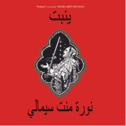 Noura Mint Seymali Yenbett LIMITED CRYSTAL CLEAR VINYL LP