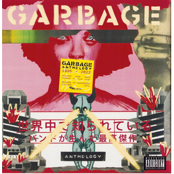 Garbage Anthology TRANSLUCENT YELLOW VINYL 2LP