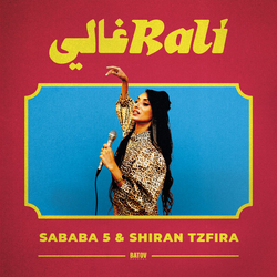 Sababa 5/Shiran Tzfira Rali LIMITED 12INCH + MP3 DOWNLOAD CODE