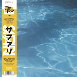 Safari Safari REMASTERED LIMITED CLEAR VINYL LP WITH OBI STRIP